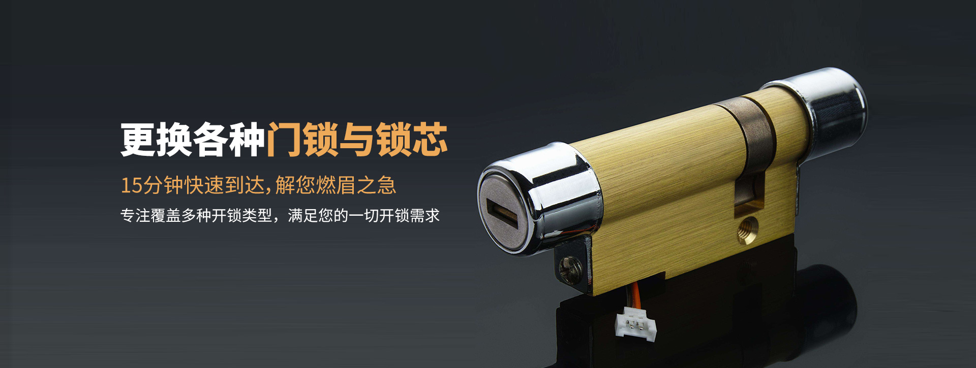 鄂尔多斯达拉特旗banner03